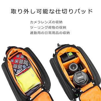 Amazon.co.jp: ROCKBROSリアバッグ 自転車 パニアバッグ 自転車